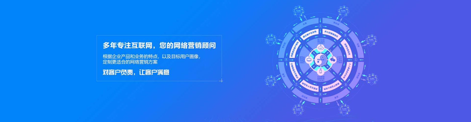 平果信息流广告